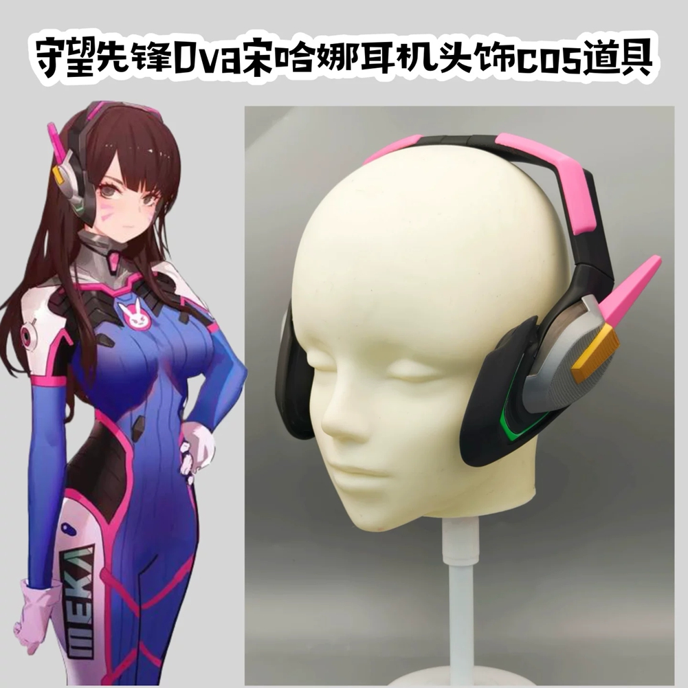 Dva Cosplay Prop - طقم كامل لسماعة رأس دي في