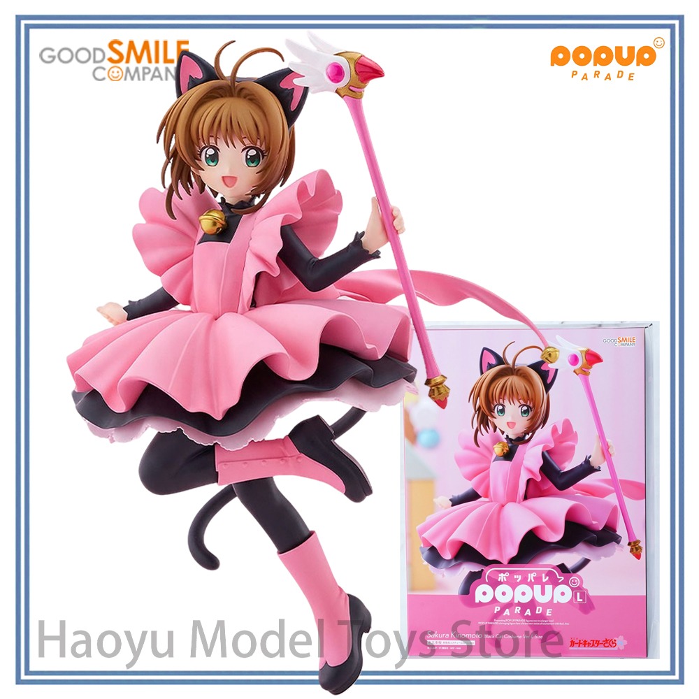 【HY】100% أصلي ومتوفر في المخزو - مراجعة Good Smile Company Pop Up Parade وسعره