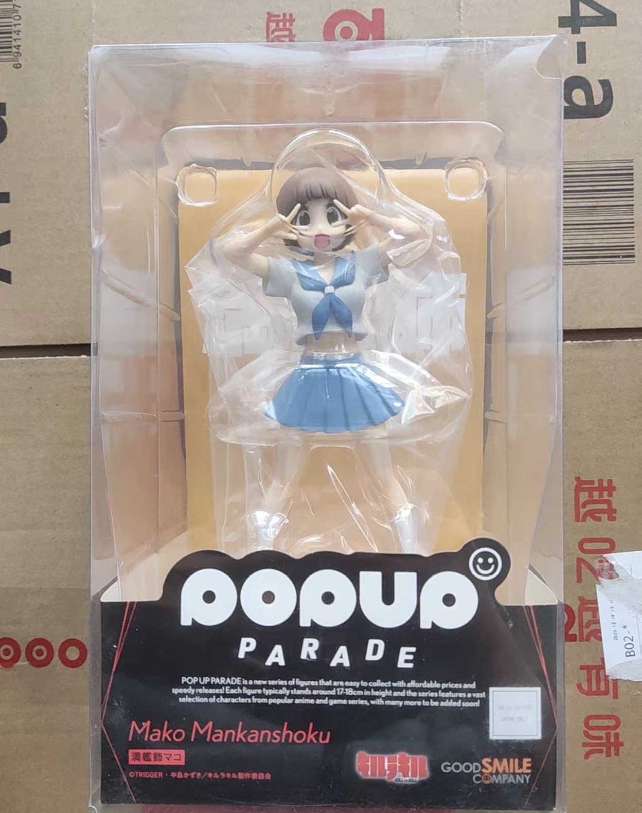 متوفر 100% أصلي من شركة Good S - مراجعة Good Smile Company Pop Up Parade وسعره