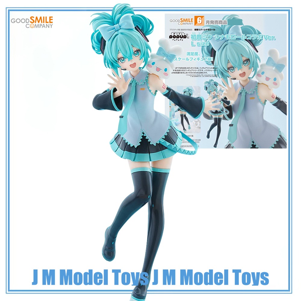 【جي إم】100% أصلي من شركة جود س - مراجعة Good Smile Company Pop Up Parade وسعره