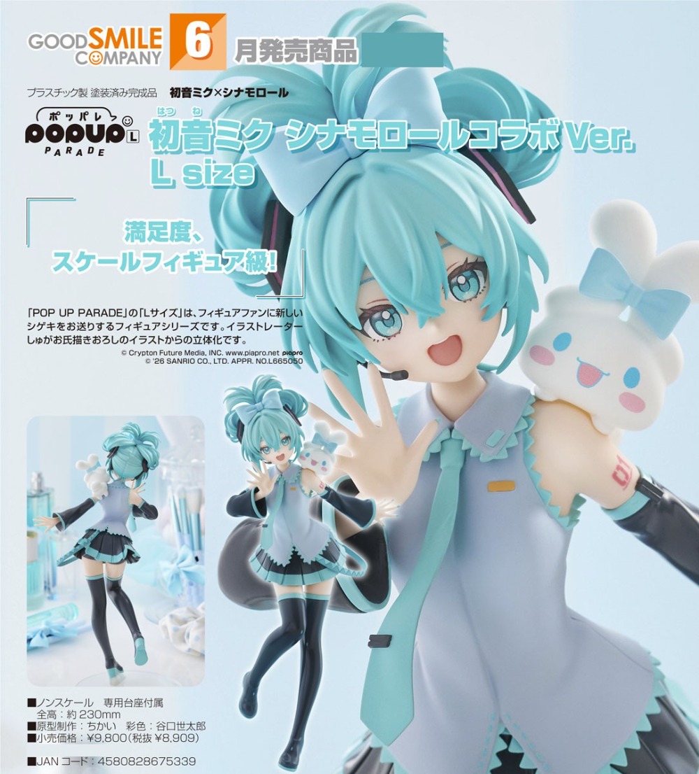 【جي إم】100% أصلي من شركة جود س - مراجعة Good Smile Company Pop Up Parade وسعره